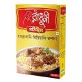 Radhuni Hyderabdi Birayani Masala- 45gm. 