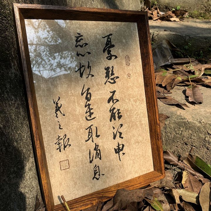 %E3%80%90Handwriting%20Customization%E3%80%91Calligraphy%20Custom%20Photo%20Frame%20Handmade%20Calligraphy%20and%20Painting%20Decoration%20Study%20Living%20Room%20Decoration%20with%20Photo%20Frame%20-%20Image%202