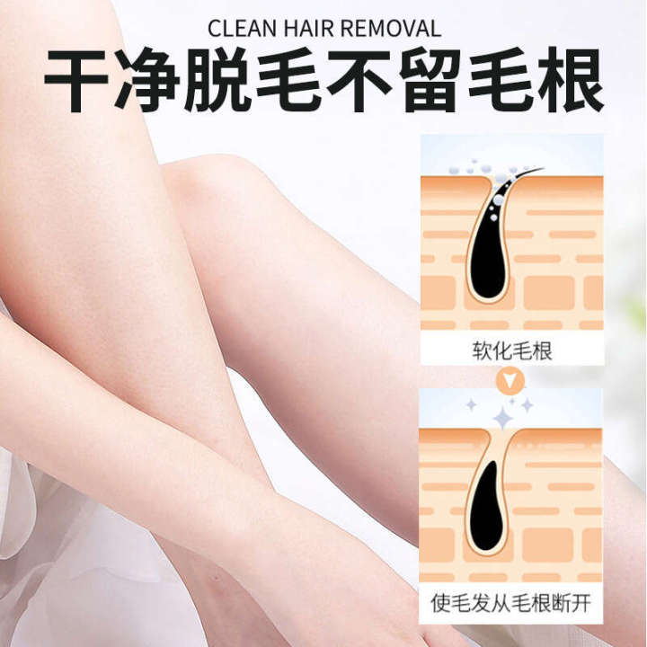 Lossless%20mousse%20spray%20armpit%20hair%20removal%20cream%20mild%20and%20non%20irritating%20%5BExpired%20in%20July,%202025%20-%20Image%202