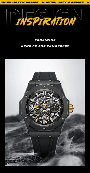 Inspried%20bye%20Welly%20Merck%20Watches%20Man%20Stainless%20Steel%20Waterproof%20Diver%20Kung%20Fu%20Collaboration%20Series%20Limited%20Edition%20Watch%20-%20Image%202