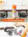 Kitchen cleaning Foam Spray, Effectively remove Oil & Stain Grill Exhaust Fan (500 ml).
