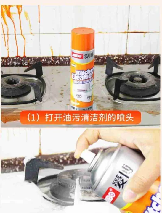 Kitchen%20cleaning%20Foam%20Spray,%20Effectively%20remove%20Oil%20&%20Stain%20Grill%20Exhaust%20Fan%20(500%20ml)%20-%20Image%203