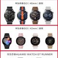Compatible with Huawei GT3/GT2Pro Watch Wireless Charger Porsche watch3/4 magnetic charging cable base. 