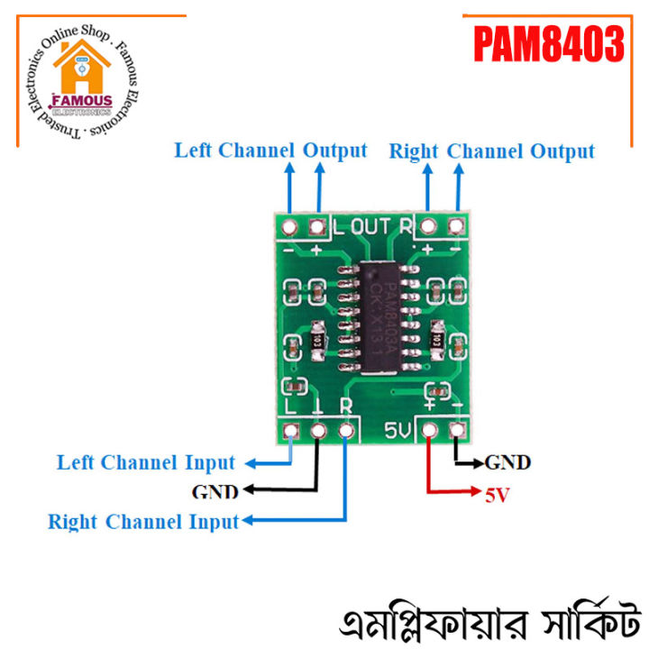 PAM8403%20Digital%20Amplifier%203W%20Dual%20Channel%20-%20Image%203