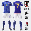 2022 FIFA World Cup Japan team football jersey set, wild three clowork jersey, children's ching.
