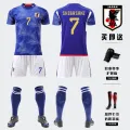 2022 FIFA World Cup Japan team football jersey set, wild three clowork jersey, children's ching. 