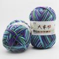 2pcs Random Thread Strings Cotton Blended Yarn Beautiful Mix Colors for Hand Knitting Doll Sweater Colorful. 