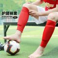 Socks Hight Elasticity Soccer Protective 1 Without Feet Kids Pair Adults Shin Pads Guard For Football Sport Leg Support Sleeves. 