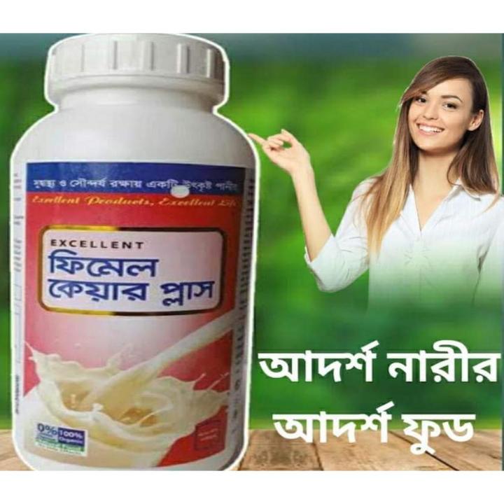 Excellent Female Care Plus 1 box [ 400 mg ] | Daraz.com.bd