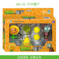 Genuine Authorized Plants vs. Zombies Toys Children's Catapult Vinyl Doll Anime Figure Playset. 