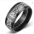 cheap wholesale religious muslim jewelry silver/gold/black stainless steel islamic silver rings for muslim men.