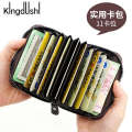 Kingdushi Organ Large Capacity Card Clip Men's ID Bag Multi functional Zipper Small Wallet. 