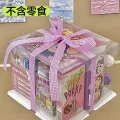 【No Snacks】Snack Gift Box Transparent Empty Box Send Object520Gift Good-looking Packagingdiy. 