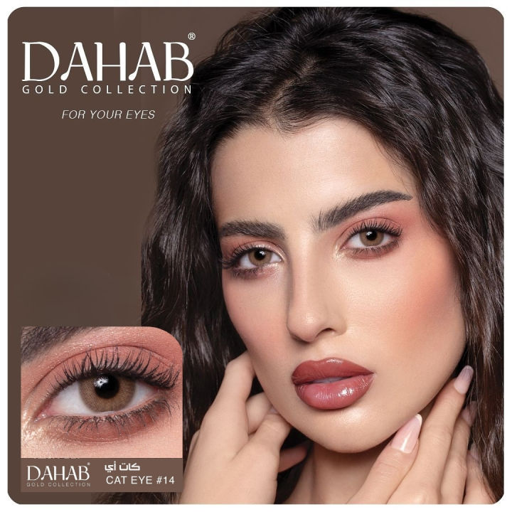 New Dahab Cat Eye (Brown) Color Contact Lens With Regular Kit Box For Men And Women. 1 Pair Dahab Color Contact Lens For Eye Makeup and Cosmetics. Dahab Gold Collection. #cateye