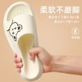 Home Summer Women Men's Slippers Thick Flat Platform Beach Slides Soft Bath Cartoon Sandals Massage Couple Ladies Shoes.