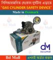 LPG Gas Safety Device With Meter Regulator -Denmark (22mm and 20mm). 