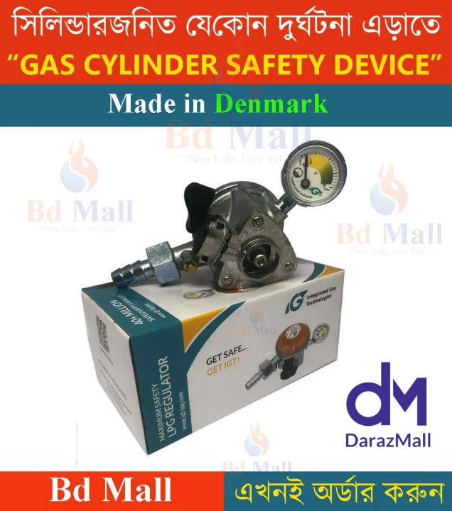 LPG%20Gas%20Safety%20Device%20With%20Meter%20Regulator%20-Denmark%20(22mm%20and%2020mm)%20-%20Image%204