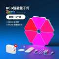 FPT Esports Atmosphere Intelligent Strange Board Background Quantum Light Sound Induction APP Remote Control Cellular Bedroom Wall.