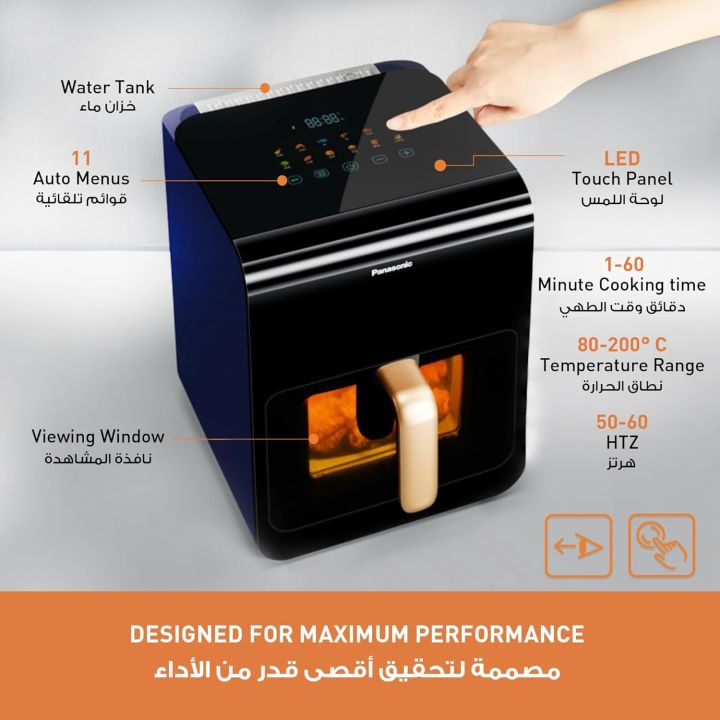 Panasonic%20NF-CC600%20Digital%20Multi-Functional%20Air%20Fryer%20with%20Gentle%20Steam%20-%20Image%209