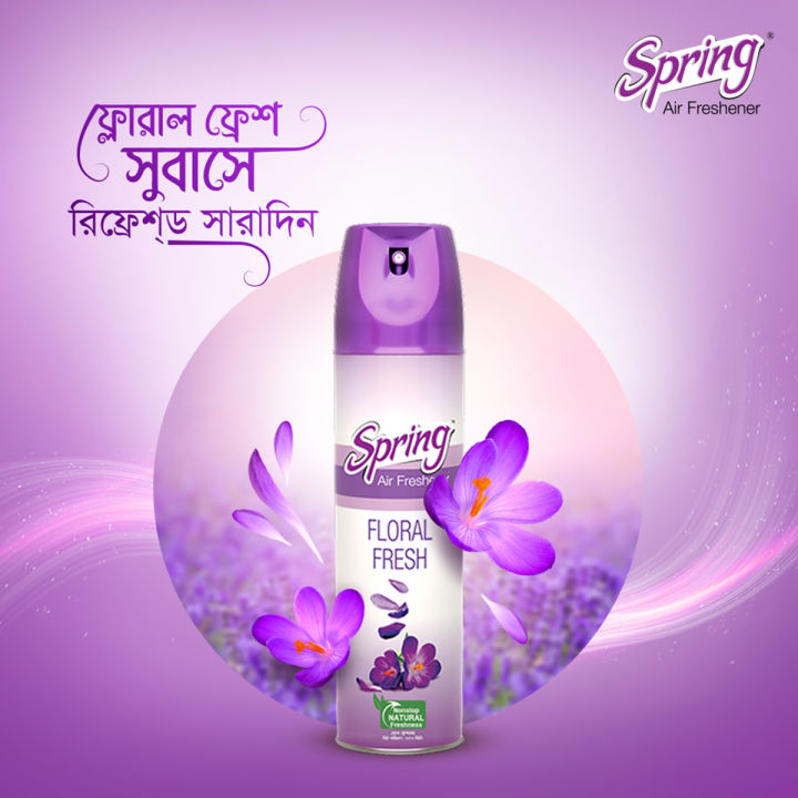 Spring%20Air%20Freshener%20(Floral%20Fresh)%20-%20300ml%20-%20air%20freshener%20-%20Image%202