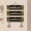 Bismillah Islamic Wall Plaque Wall Canvas Home Decoration Wall Decor Canvas islamic calligraphy islamic art islamic wall art canvas painting islamic wall art store etsy islamic wall art islamic home decor modern islamic wall.