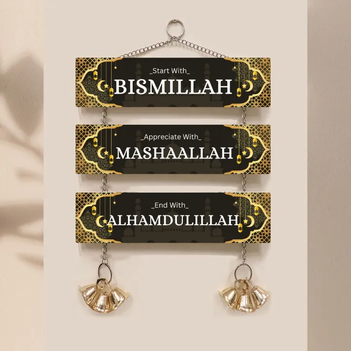 Bismillah%20Islamic%20Wall%20Plaque%20Wall%20Canvas%20Home%20Decoration%20Wall%20Decor%20Canvas%20islamic%20calligraphy%20islamic%20art%20islamic%20wall%20art%20canvas%20painting%20islamic%20wall%20art%20store%20etsy%20islamic%20wall%20art%20islamic%20home%20decor%20modern%20islamic%20wall%20-%20Image%203