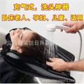 Portable Shampoo Sink Hairdressing Head Tray for Washing Hairdresser Basin Bowl Inflatable Wash Basin. 
