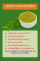 100% Natural Mehedi Pata Gura Henna Leaf Powder.