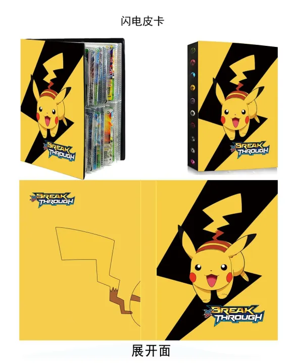 Yuthorite%20Pok%C3%A9mon%20card%20book,%20card%20collection%20book,%20Pok%C3%A9mon%20card%20book,%20Pokemon%20Pikachu%20set,%20240%20cards%20-%20Image%205
