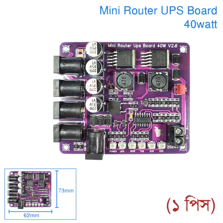 DC%20UPS%20Power%20Board%2040W%205V%209V%2012V%20Battery%20Input%2012V%20Battery%20Level%20Indicator%20Backup%20for%20Wifi%20Onu%20Router%20IP%20Camera%20-%20Image%205