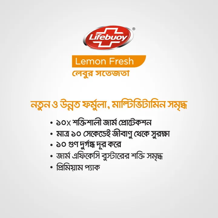 Lifebuoy%20Handwash%20(Soap)%20Lemon%20Fresh%20Pump%20200ml%20-%20Image%208