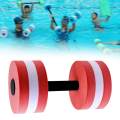 Foam Dumbbells, Aquatic Exercise Dumbbells Water Barbells Hand Bars Swim Training Fitness Equipment.