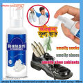 shoes & shocks deodorant sneaker deodorizer mist spray 100ml-New Canvas.