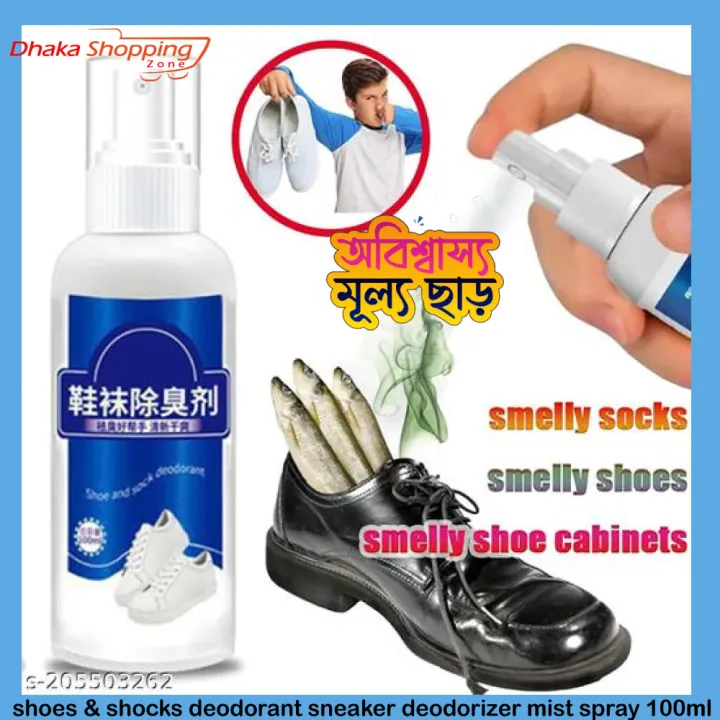 shoes%20&%20shocks%20deodorant%20sneaker%20deodorizer%20mist%20spray%20100ml-New%20Canvas%20-%20Image%204