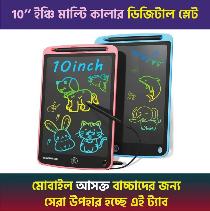 10"%20Multicolor%20Lcd%20Writting%20Tab%20%20for%20kids,%20Office%20Writing%20Board,%20Digital%20Drawing%20Pad,%20Erasable%20E-writer,%20Digital%20Drawing%20-%20Image%202