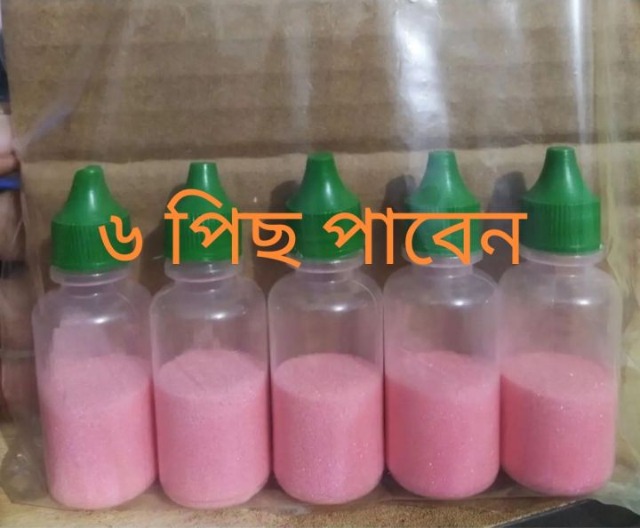 Good Quality Magic Boric Powder (6pcs)