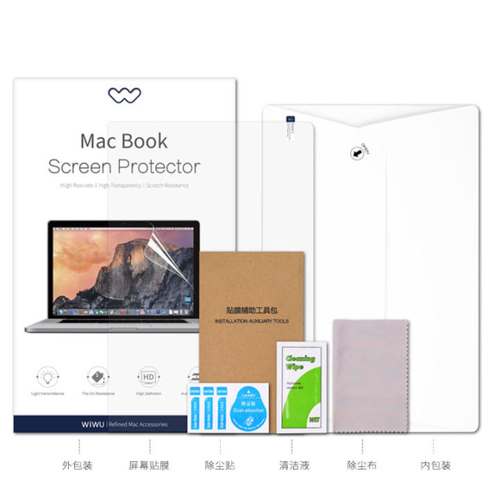 WiWU%20Macbook%20Screen%20Protector%20High%20Resolution%20Anti-glare%20Ultra%20Slim%20Anti-Scratching%20Film%202pack%202020%20m1%20series%20Air/%20Pro%2013.3%20inchi%20-%20Image%207