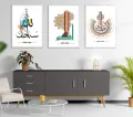 Islamic Arabic Wall Art (allahu akbar allahu samad subhan allah) Paintings PVC Poster Canvas for Living Room Home Decoration (Pack OF 3 Pic ) INTE-9304. 