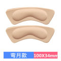 1 Pair Foot Care Protector High Heel Shoe Insole Cushion Pad.