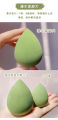 4 PCS Makeup Sponge Blender puff Set, Beauty Sponge Blender for Makeup ( with Box ).