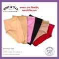 ( 3 Pcs Set ) Best Quality Premium Panty Set For Girls Daily Use Comfortable And Good.