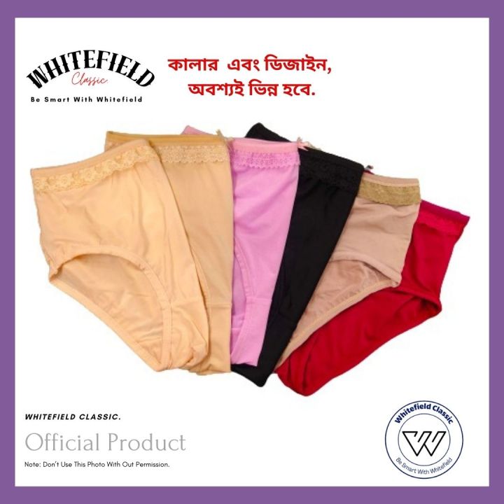 ( 3 Pcs Set ) Best Quality Premium Panty Set For Girls Daily Use Comfortable And Good