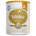 Simlac Gold 4 Baby Milk Powder Dubai Made Formula Milk for Babies. 