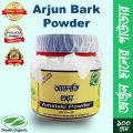 Shadin Organic Pure Arjun Bark Powder (Arjun Chaler Gura) - 100g | 100% Natural & Organic Herbal Supplement for Heart Health & Skin Care. 