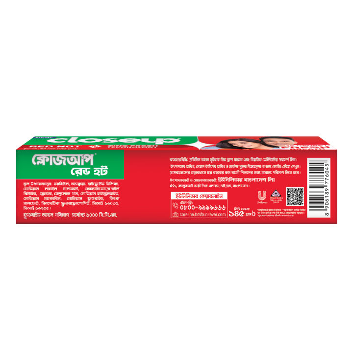 Closeup%20Toothpaste%20Red%20Hot%20145g%20-%20Image%203