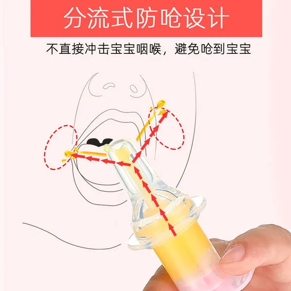 Silicone%20head%20Baby%20medicine%20feeder%20liquid%20silicone%20pacifier%20medicine%20feeder%20anti-choking%20syringe%20water%20feeder%20-1pcs%20-%20Image%207