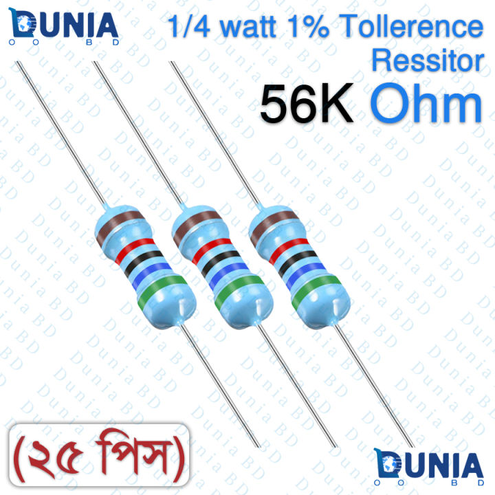 56k ohm 1/4 watt Resistor Quarter watt 1% 56kΩ 56 Kohms 56000 ohms Metal Film Resistance