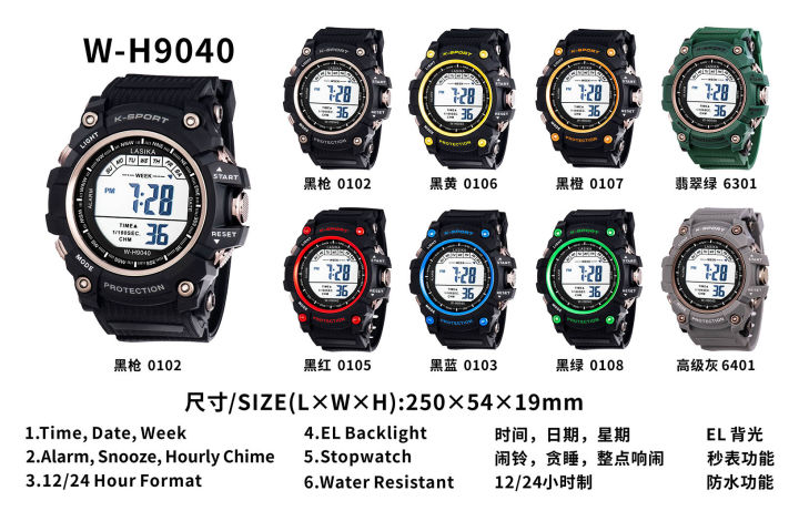 Lasika%20Prime%20W-H90%20Series%20Water%20Resistance%20Digital%20Watch%20,%20Sports%20Watch%20For%20Men%20Belt%20Black%20-%20Watch%20-%20Watch%20For%20Men%20-%20Watch%20-%20Image%203