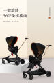 V9 Baby Walking Artifact Walking Stroller High Landscape Can Sit Lie Flat Lightweight and Foldable Four-wheeled Stroller. 