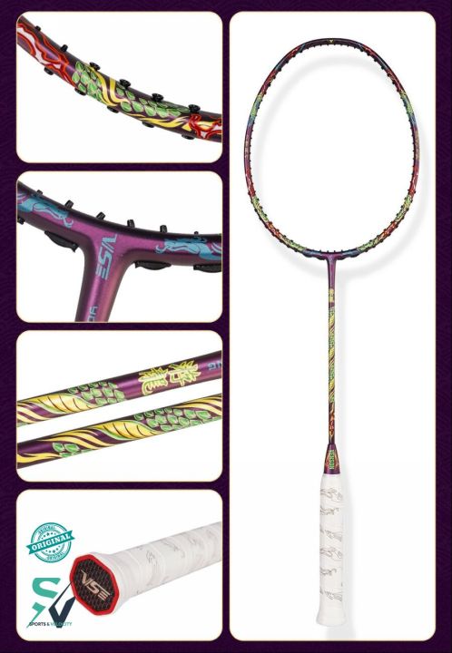 100%25%20Original%20VS%20Youlong%20Badminton%20Rackets%20-%20VS%20You%20Long%20-%20Image%208